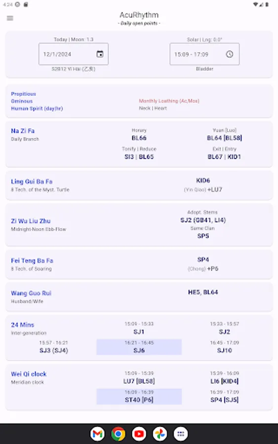 Screenshot 17
