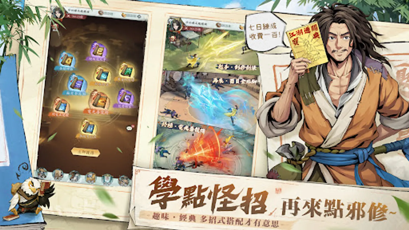Screenshot 15