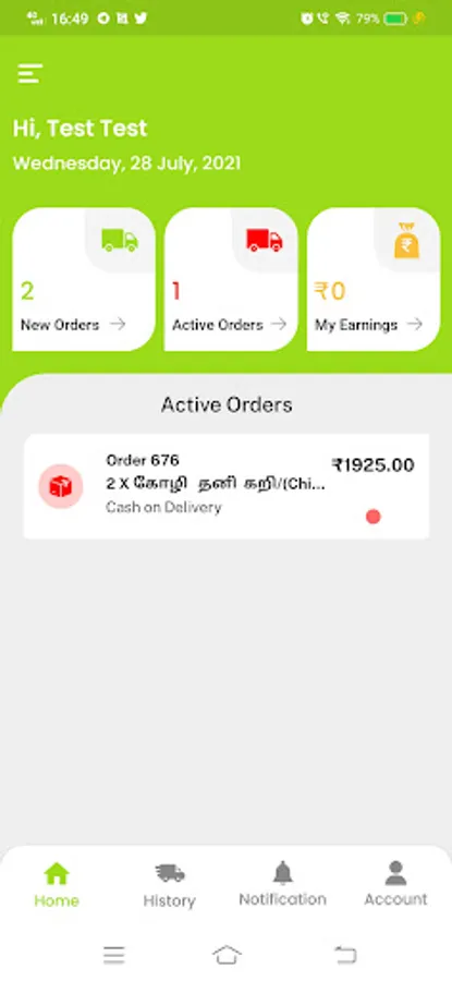 Screenshot 4