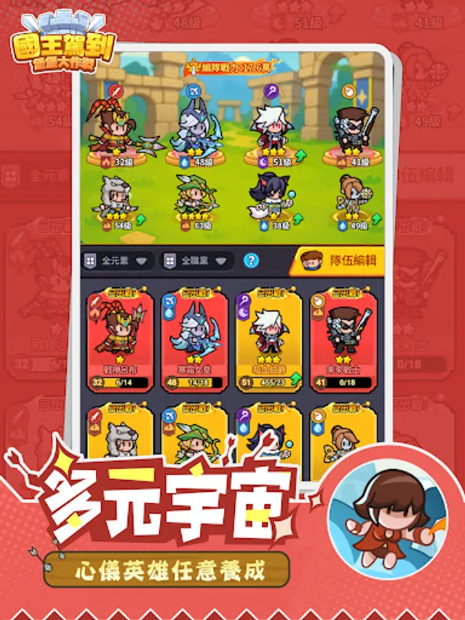 Screenshot 18