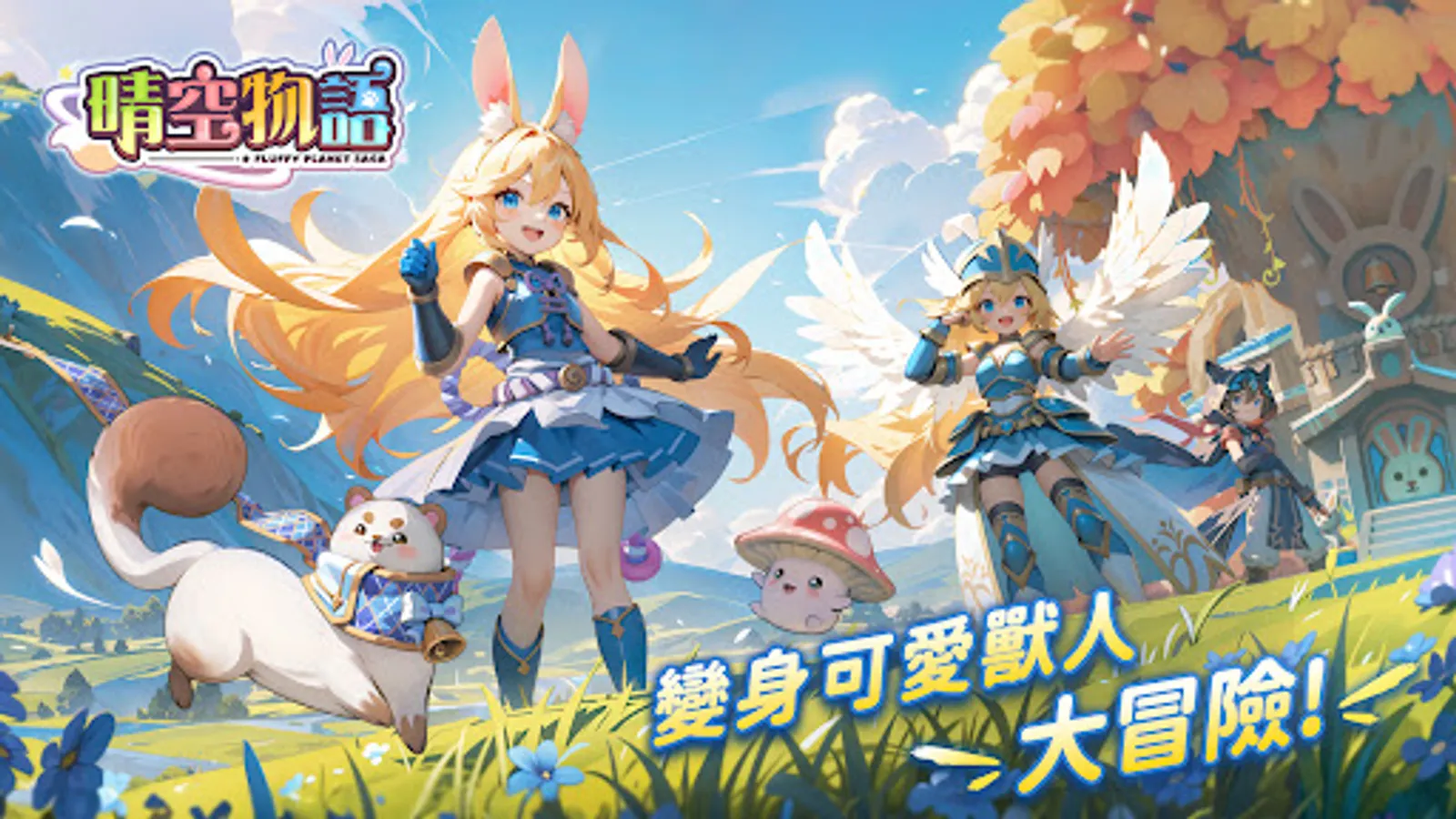 Screenshot 19
