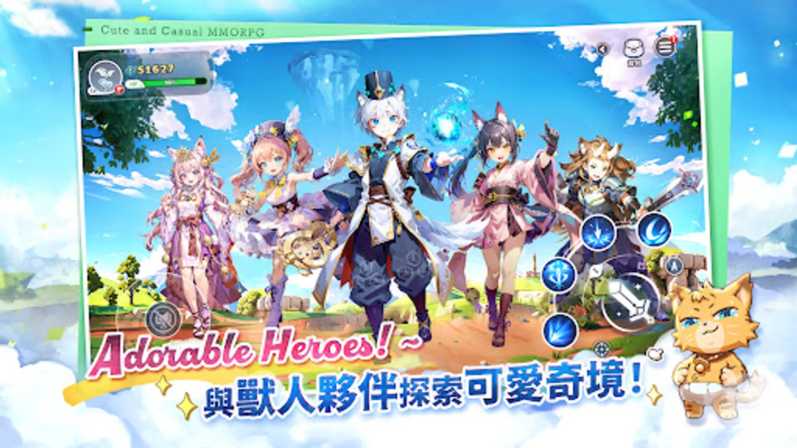 Screenshot 21