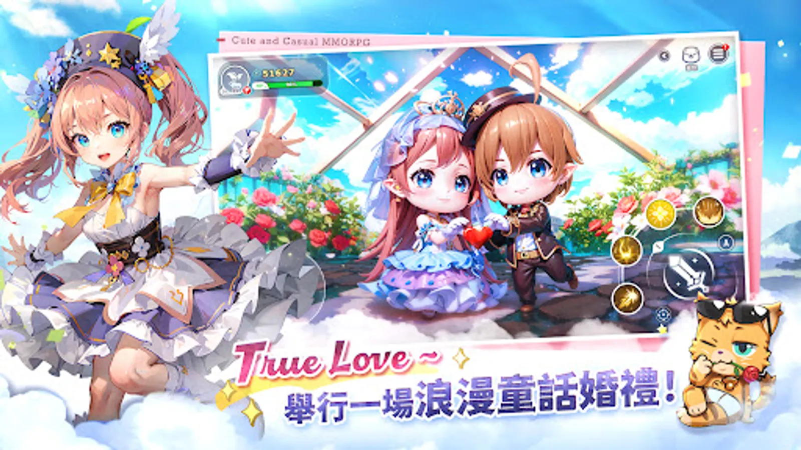 Screenshot 23