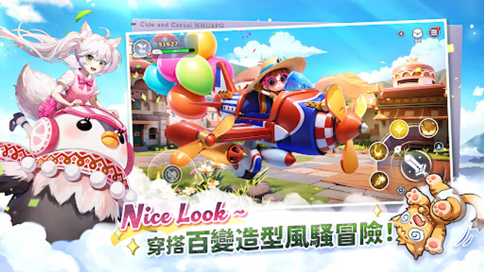 Screenshot 25