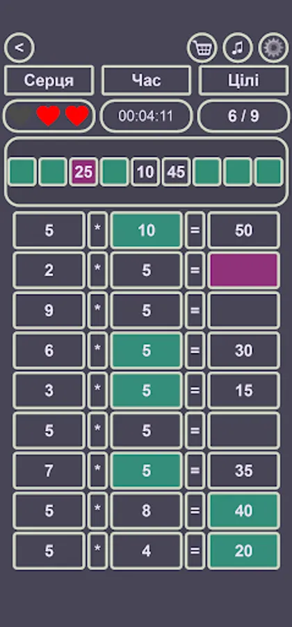 Screenshot 20