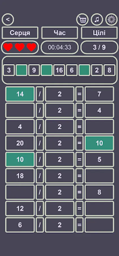 Screenshot 21