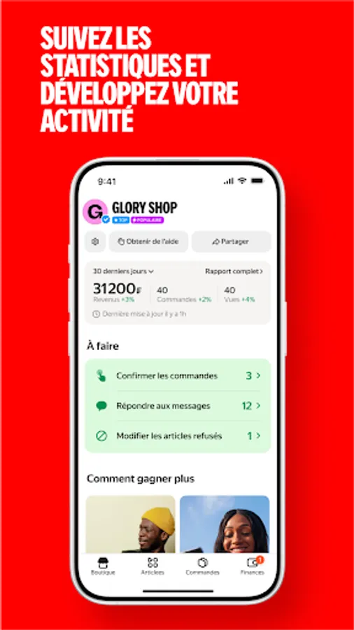 Screenshot 5