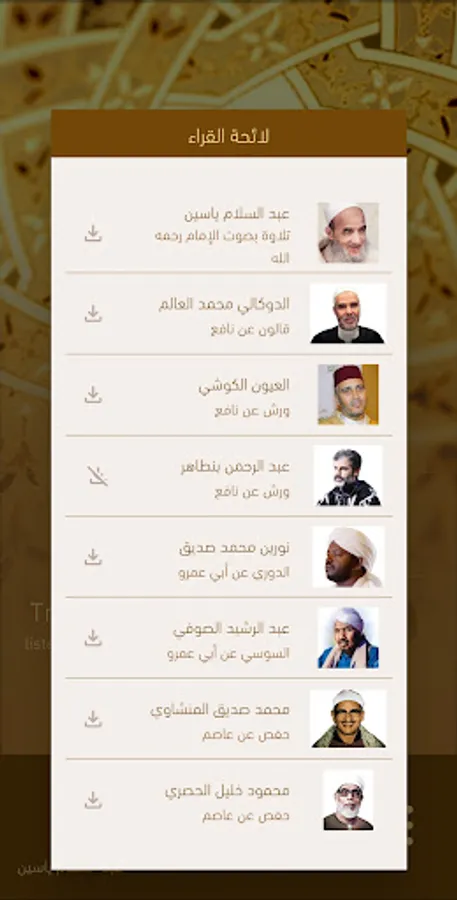 Screenshot 23