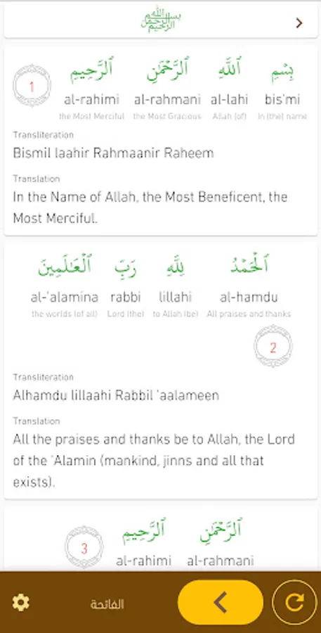 Screenshot 24