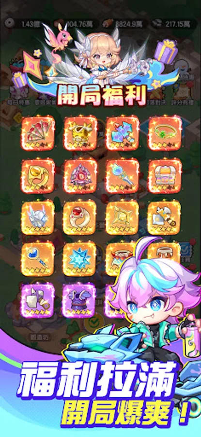 Screenshot 14
