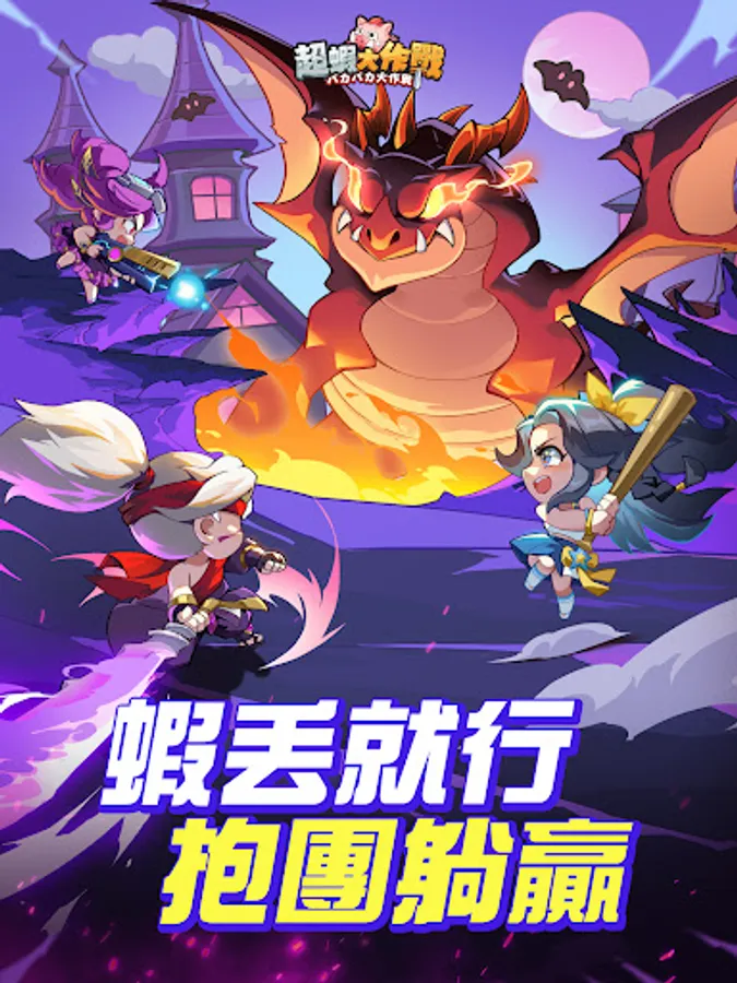 Screenshot 15
