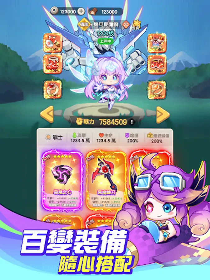 Screenshot 17