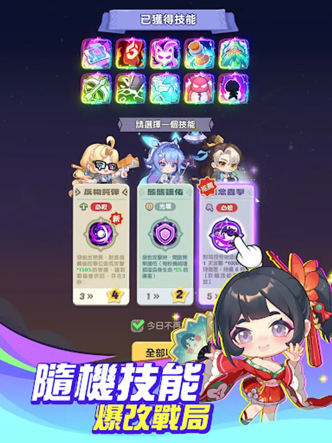 Screenshot 19