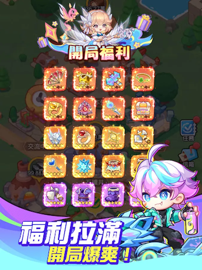Screenshot 21