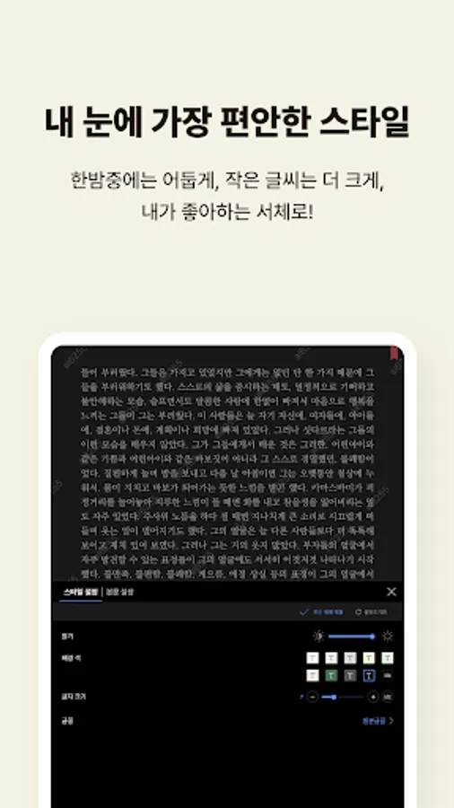 Screenshot 20