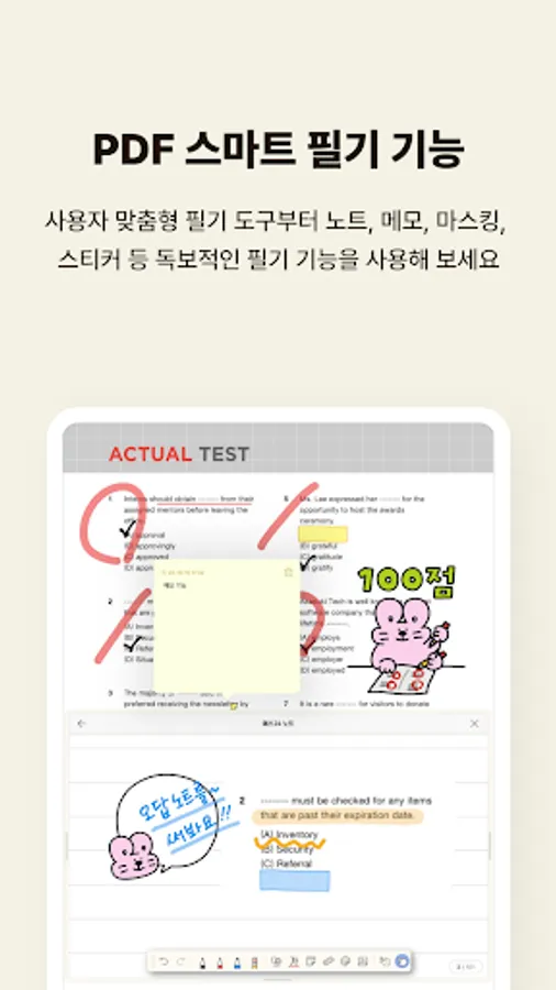 Screenshot 21