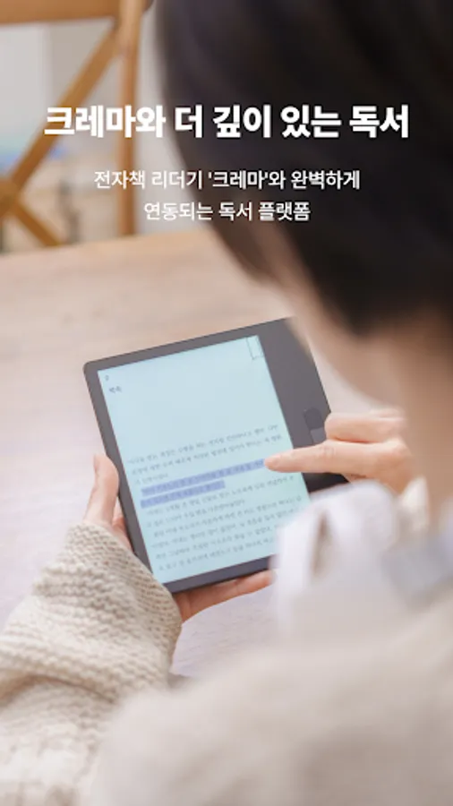 Screenshot 24