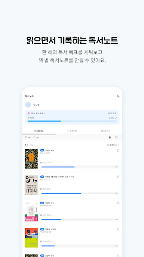 Screenshot 21