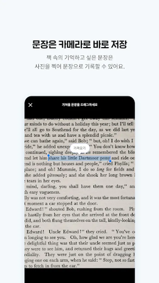 Screenshot 22