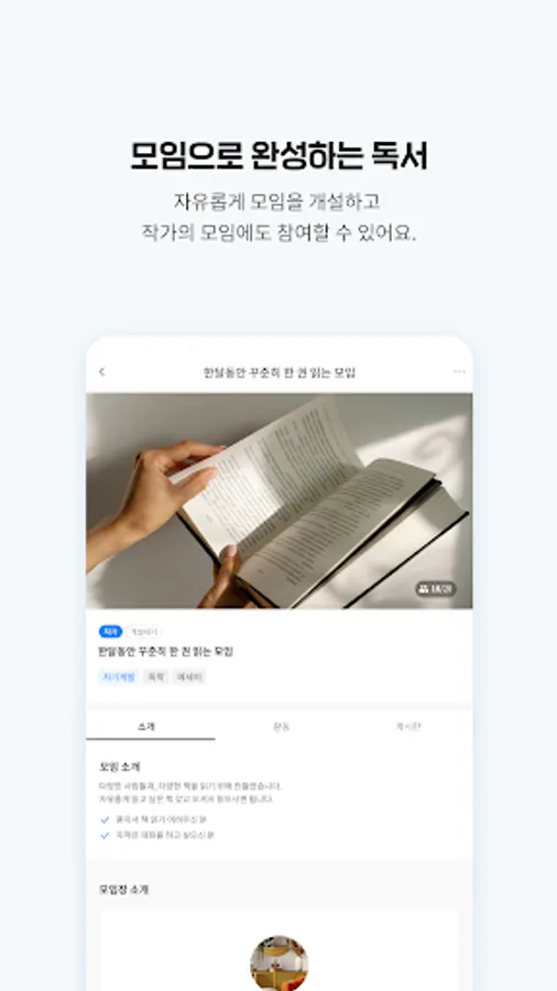 Screenshot 23