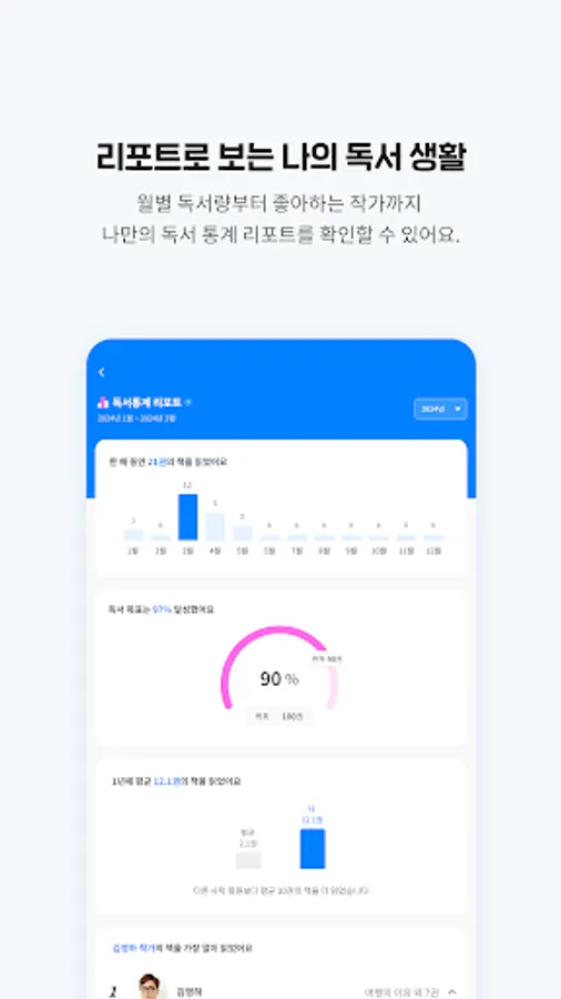 Screenshot 24
