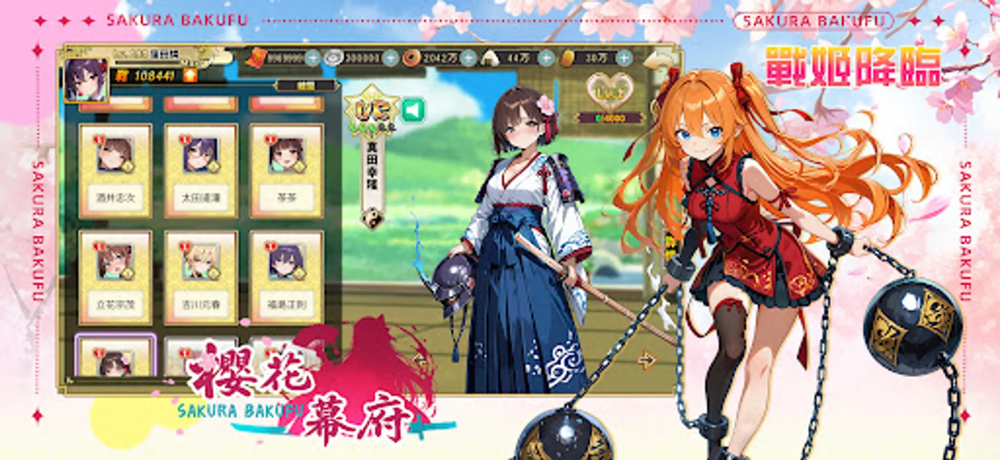 Screenshot 13