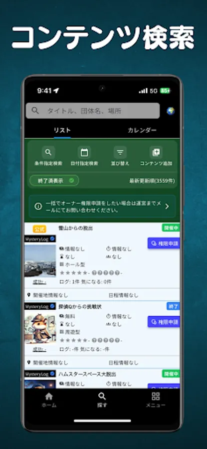 Screenshot 3