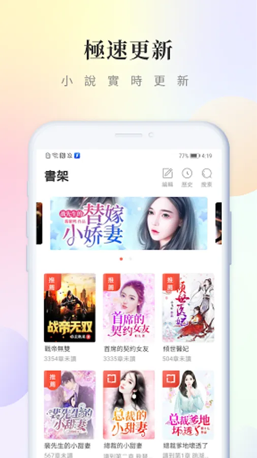 Screenshot 8
