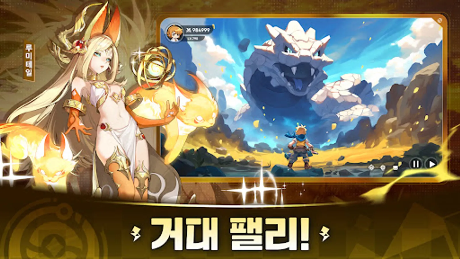 Screenshot 21