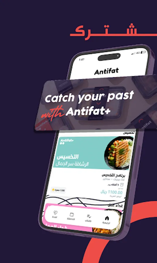 Screenshot 17