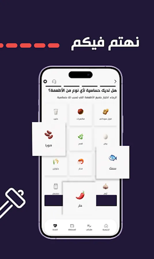 Screenshot 24