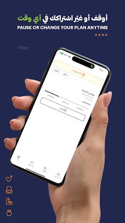 Screenshot 17