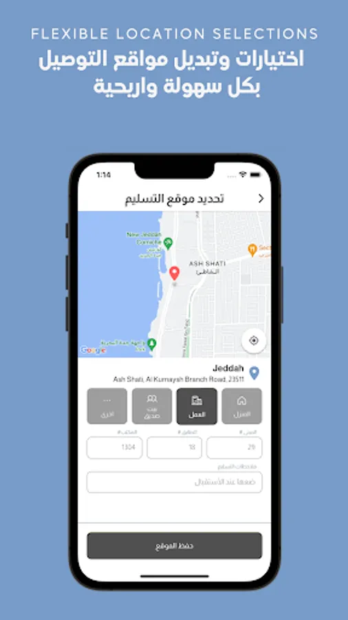 Screenshot 12