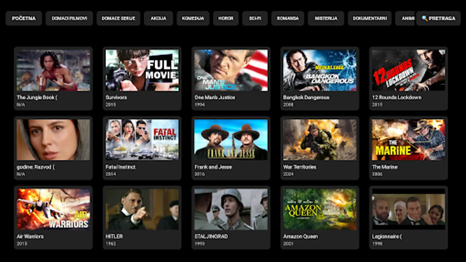 Screenshot 5