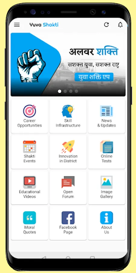 Screenshot 14