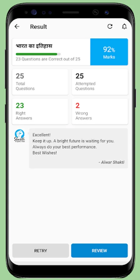 Screenshot 16