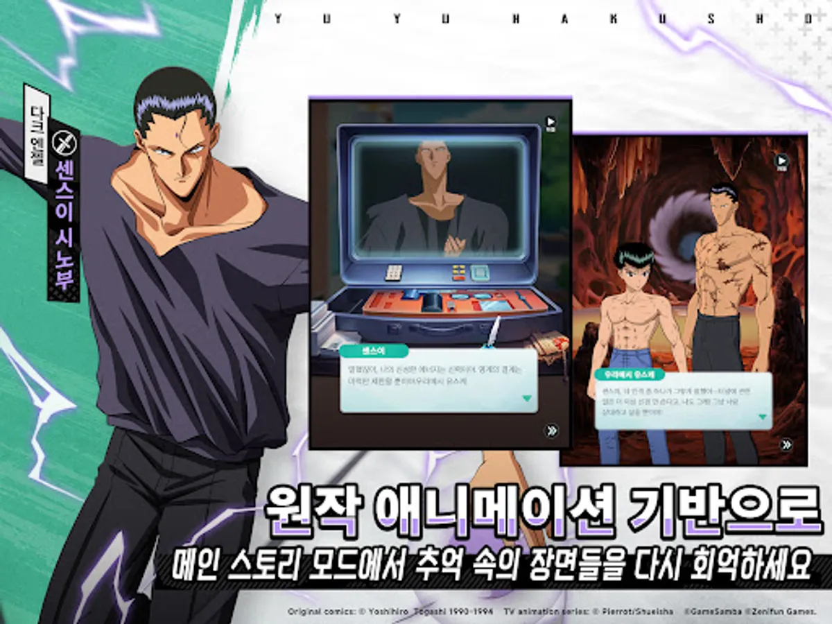 Screenshot 11