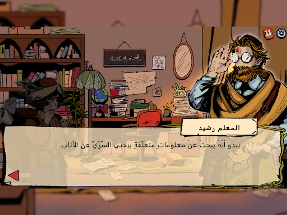 Screenshot 22