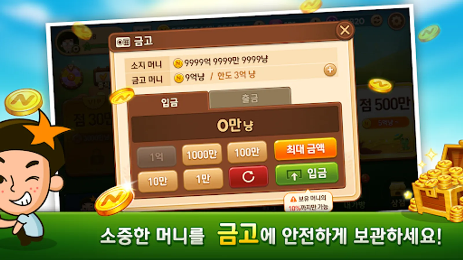 Screenshot 16