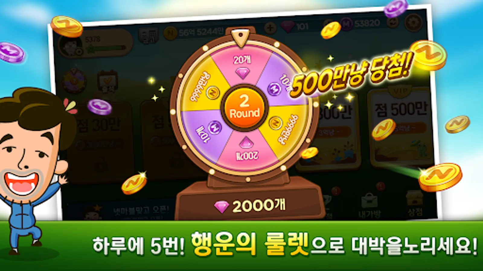 Screenshot 17