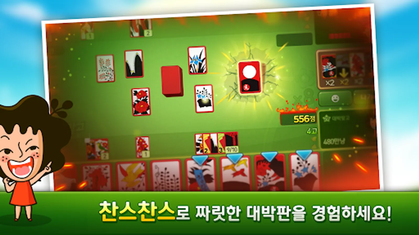 Screenshot 9