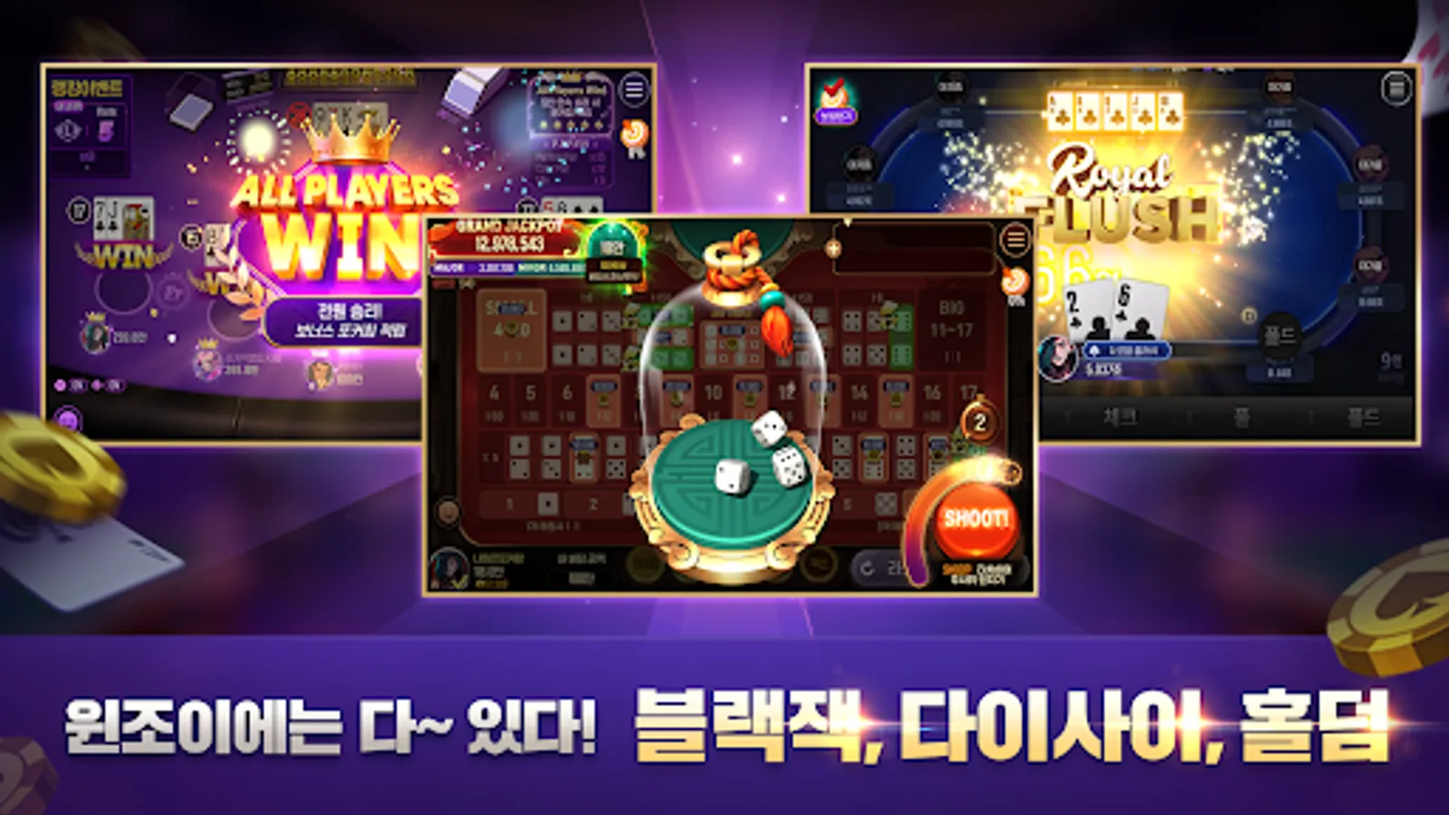 Screenshot 19