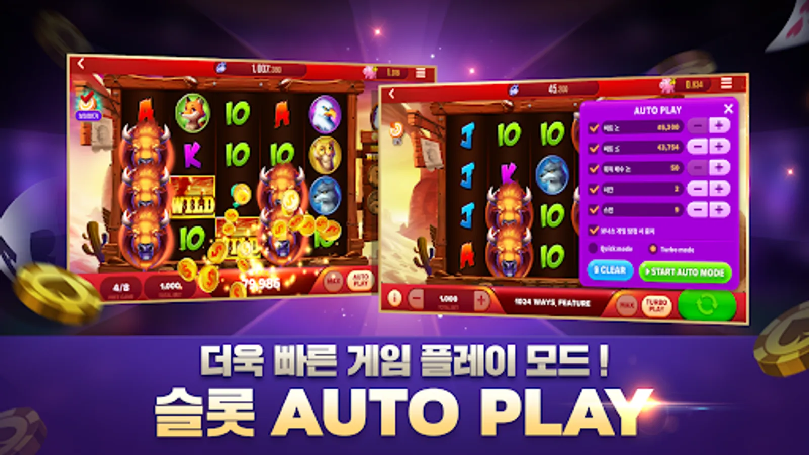 Screenshot 21