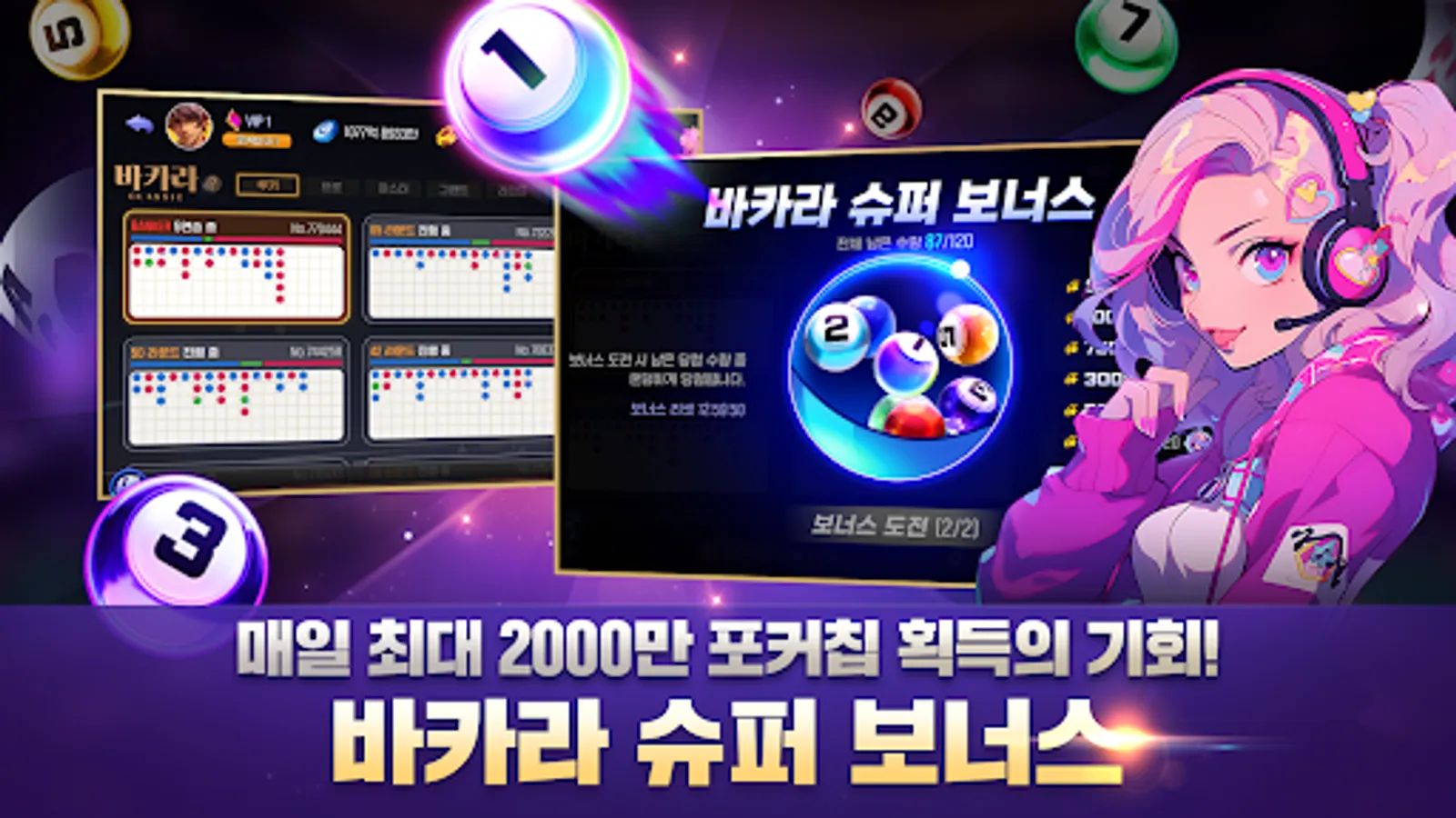 Screenshot 22