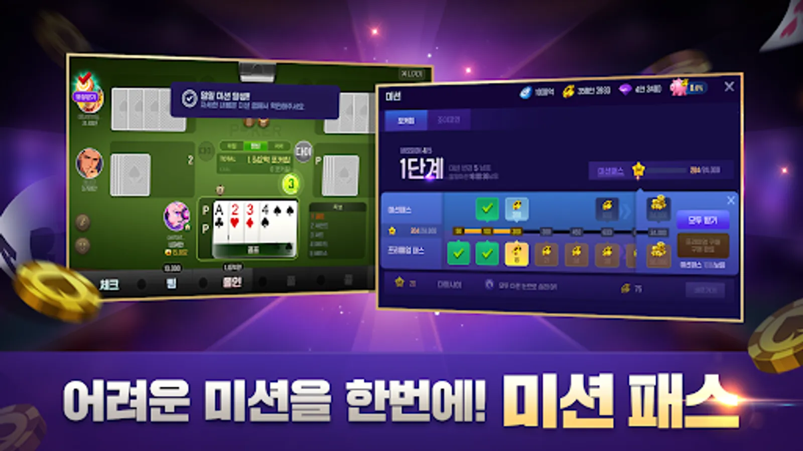 Screenshot 23