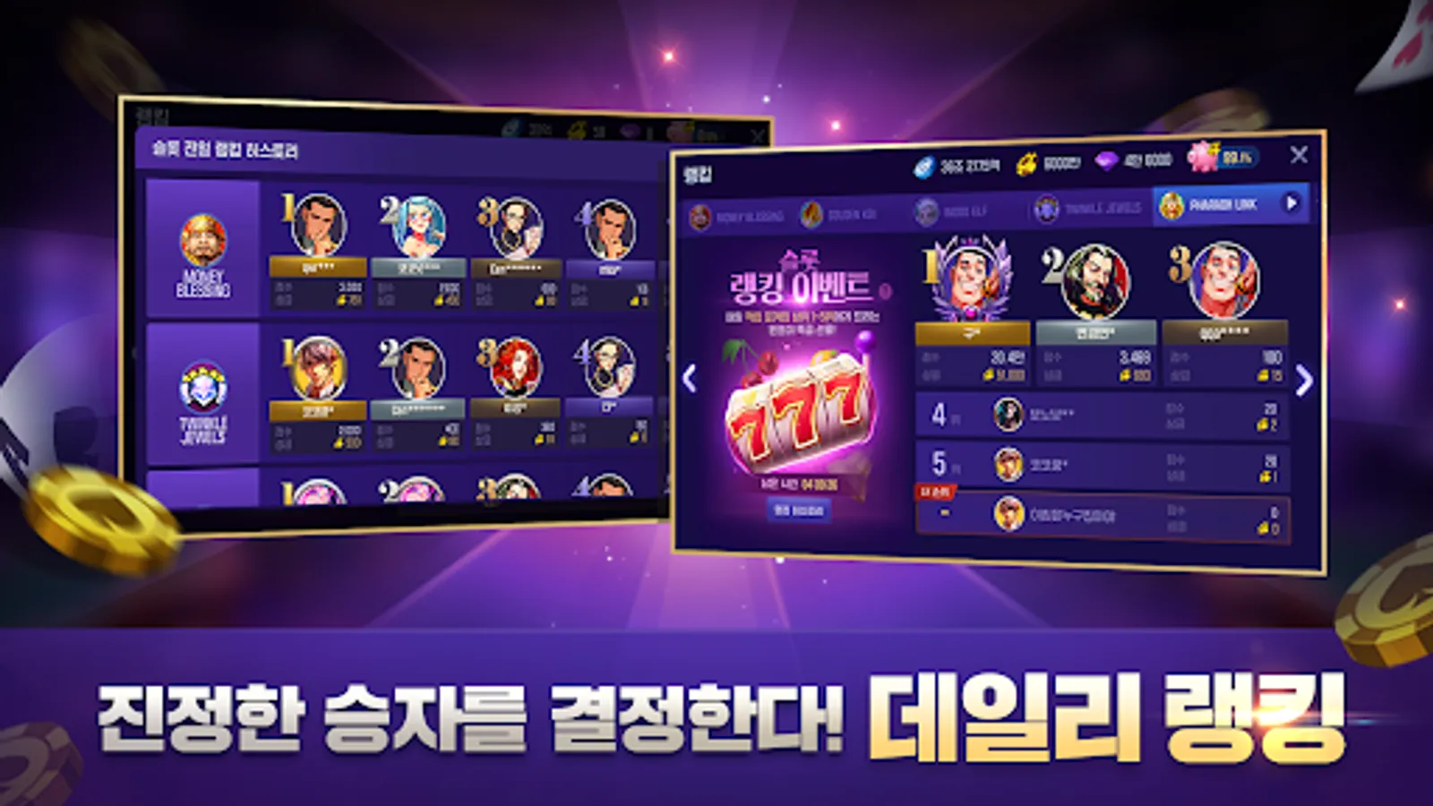 Screenshot 24