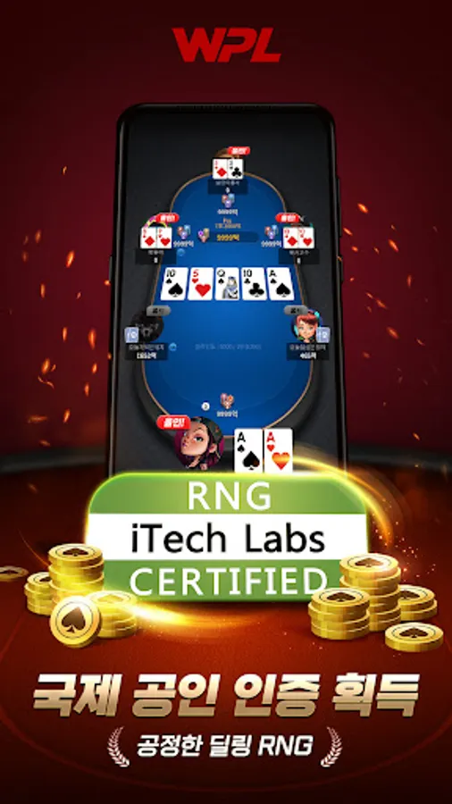 Screenshot 24
