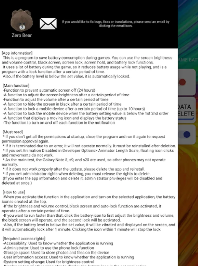 Screenshot 12