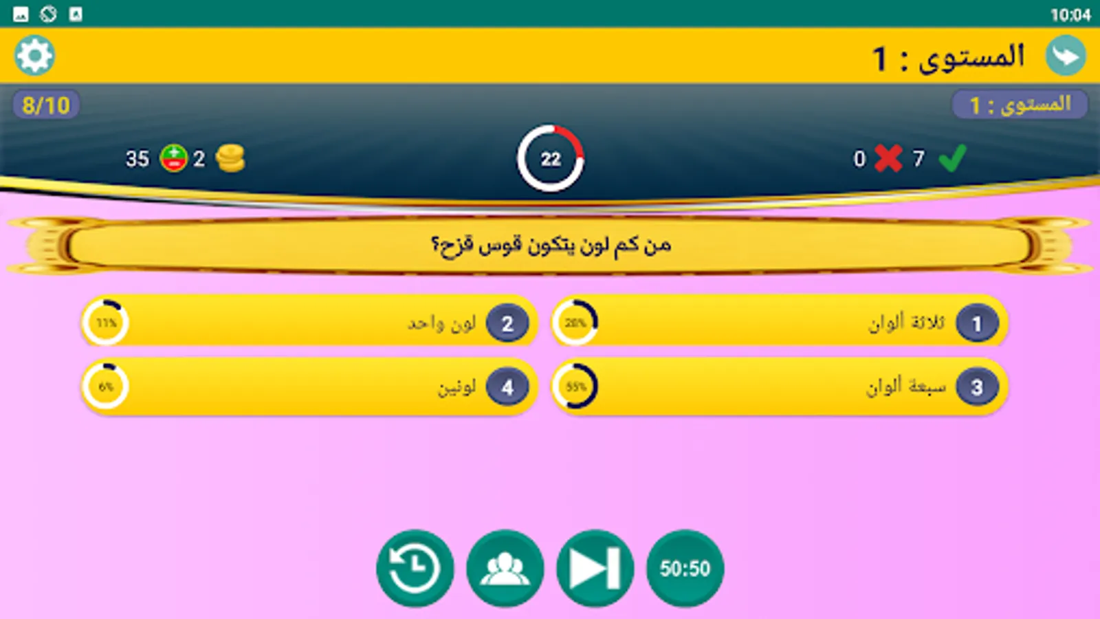Screenshot 20