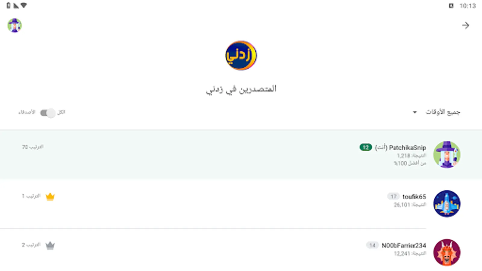 Screenshot 22